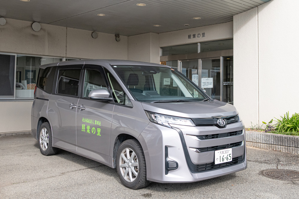 特別養護老人ホーム 照葉の里 屋上からの景色