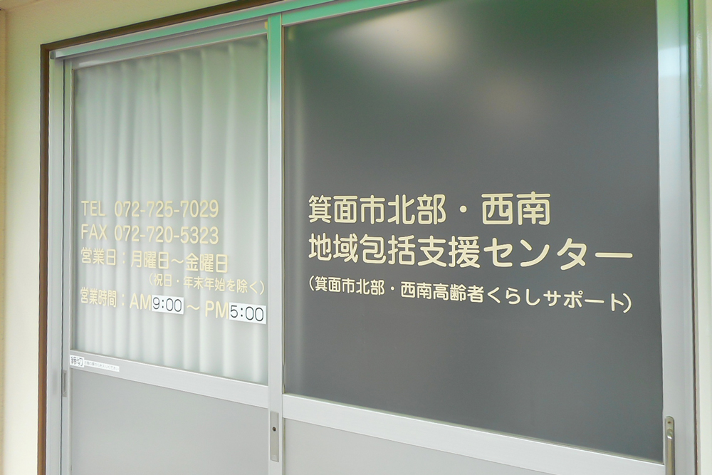 特別養護老人ホーム 照葉の里 外観写真