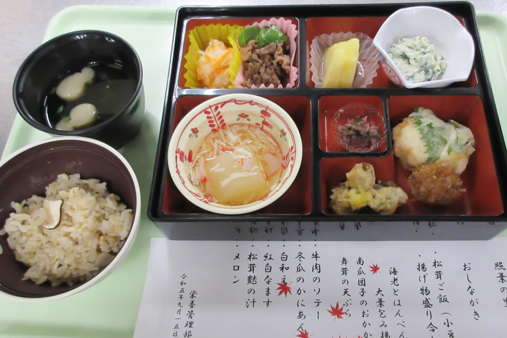 特別養護老人ホーム 照葉の里 屋上からの景色